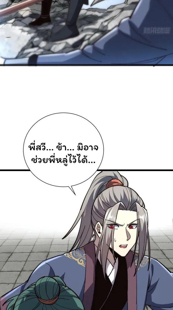Manga-lc-com อ่านมังงะ อ่านการ์ตูน ออนไลน์ ฟรี Becoming a God, Starting as water monkey ตอนที่ 1 2 3 4 5 6 7 8 9 10 11 12 13 14 ฟรี ไม่มีโฆษณา Manga-lc - อ่าน มังงะ อ่าน การ์ตูน ออนไลน์ อ่านมังงะ ฟรี