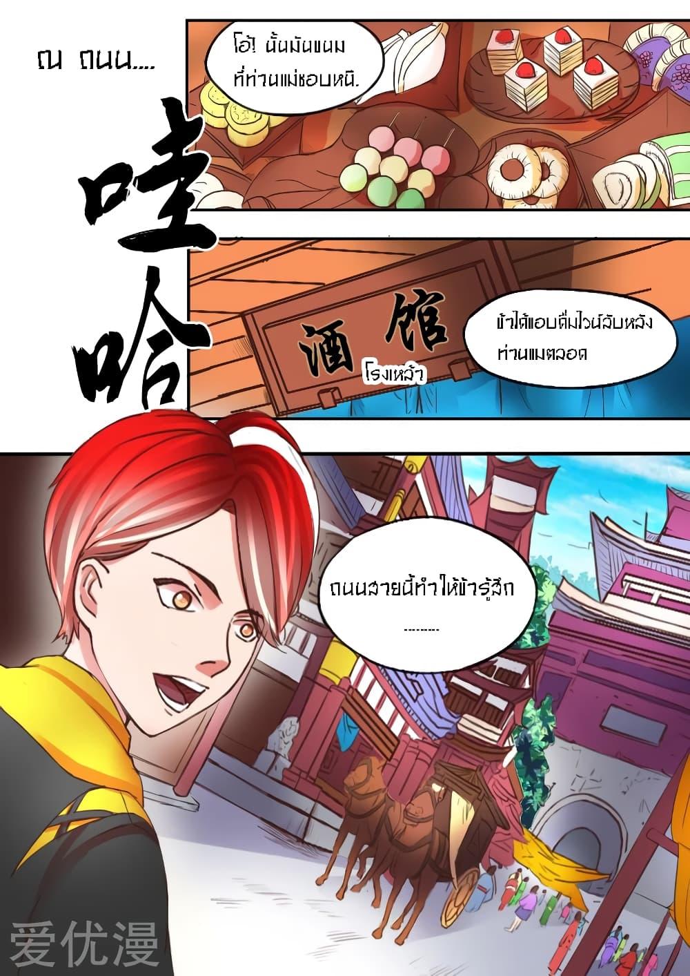 Manga-lc-com อ่านมังงะ อ่านการ์ตูน ออนไลน์ ฟรี Martial Master ตอนที่ 1 2 3 4 5 6 7 8 9 10 11 12 13 14 ฟรี ไม่มีโฆษณา Manga-lc - อ่าน มังงะ อ่าน การ์ตูน ออนไลน์ อ่านมังงะ ฟรี