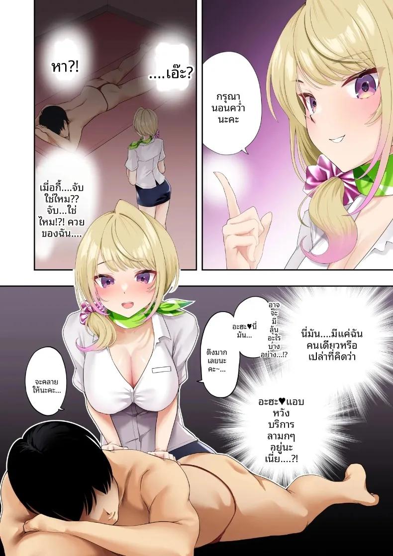 Doujin-Lc- อ่าน โดจิน มังฮวา เกาหลี ญี่ปุ่น จีน แปลไทย บริการนวดสุดพิเศษเป็นกันเองจากสาวเกลทรงเสน่ห์ (Hatsui Tsumo) ตอนที่ 1 2 3 4 5 6 7 8 9 10 11 12 13 14 ฟรี ไม่มีโฆษณา อ่าน โดจิน Manhwa เกาหลี ญี่ปุ่น จีน เรามีครบ คัดมาให้เน้นๆ โดจิน 18+ รับประกันความฟินโดย  Doujin Lc