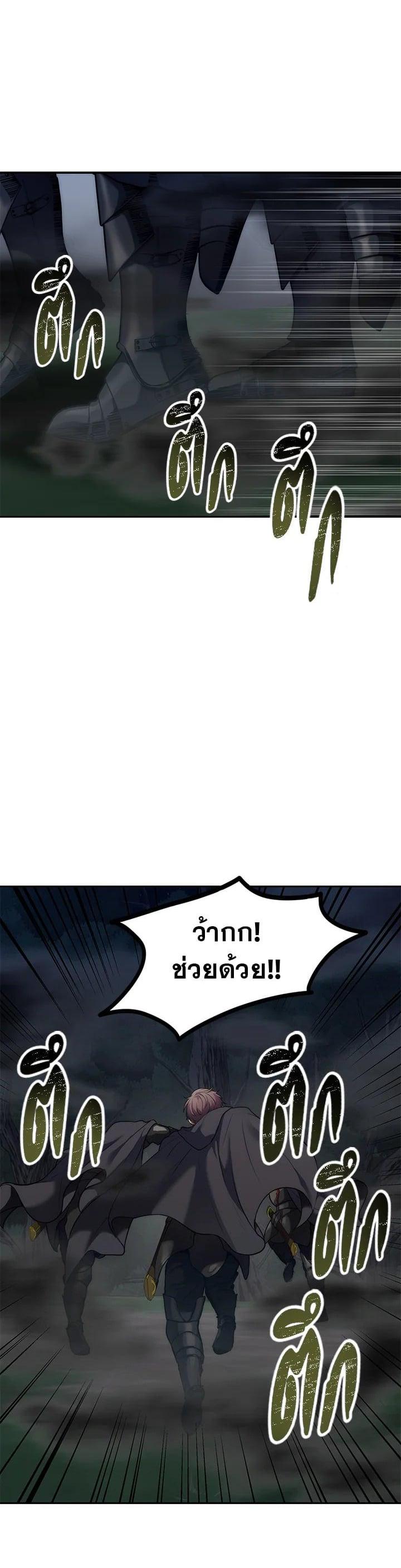 Manga-lc-com อ่านมังงะ อ่านการ์ตูน ออนไลน์ ฟรี Second Life Ranker ตอนที่ 1 2 3 4 5 6 7 8 9 10 11 12 13 14 ฟรี ไม่มีโฆษณา Manga-lc - อ่าน มังงะ อ่าน การ์ตูน ออนไลน์ อ่านมังงะ ฟรี