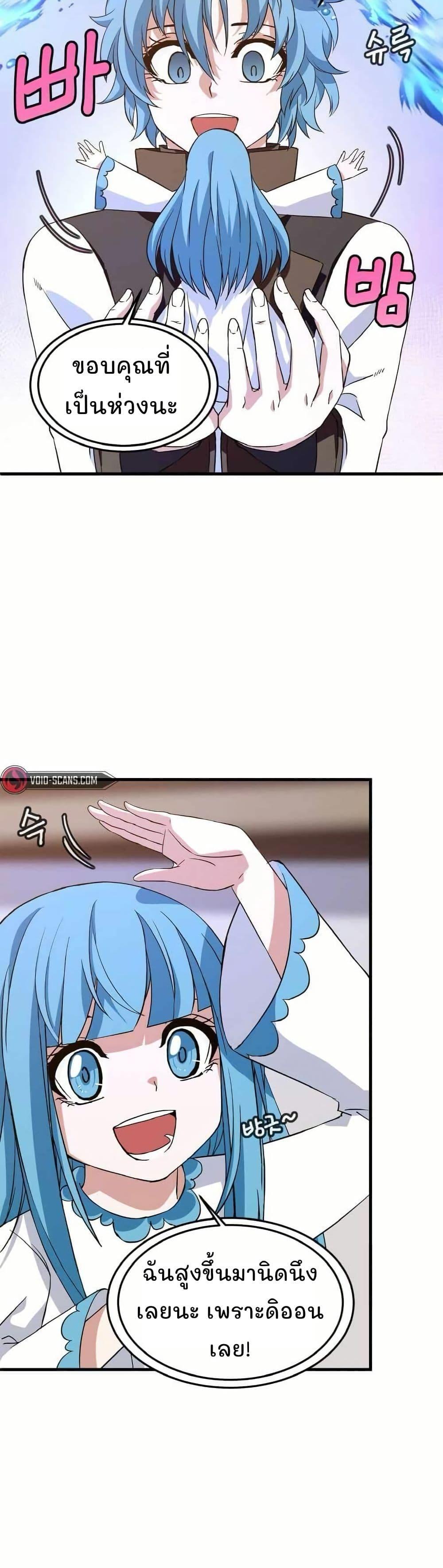 Manga-lc-com อ่านมังงะ อ่านการ์ตูน ออนไลน์ ฟรี Return of the Elemental Lord ตอนที่ 1 2 3 4 5 6 7 8 9 10 11 12 13 14 ฟรี ไม่มีโฆษณา Manga-lc - อ่าน มังงะ อ่าน การ์ตูน ออนไลน์ อ่านมังงะ ฟรี