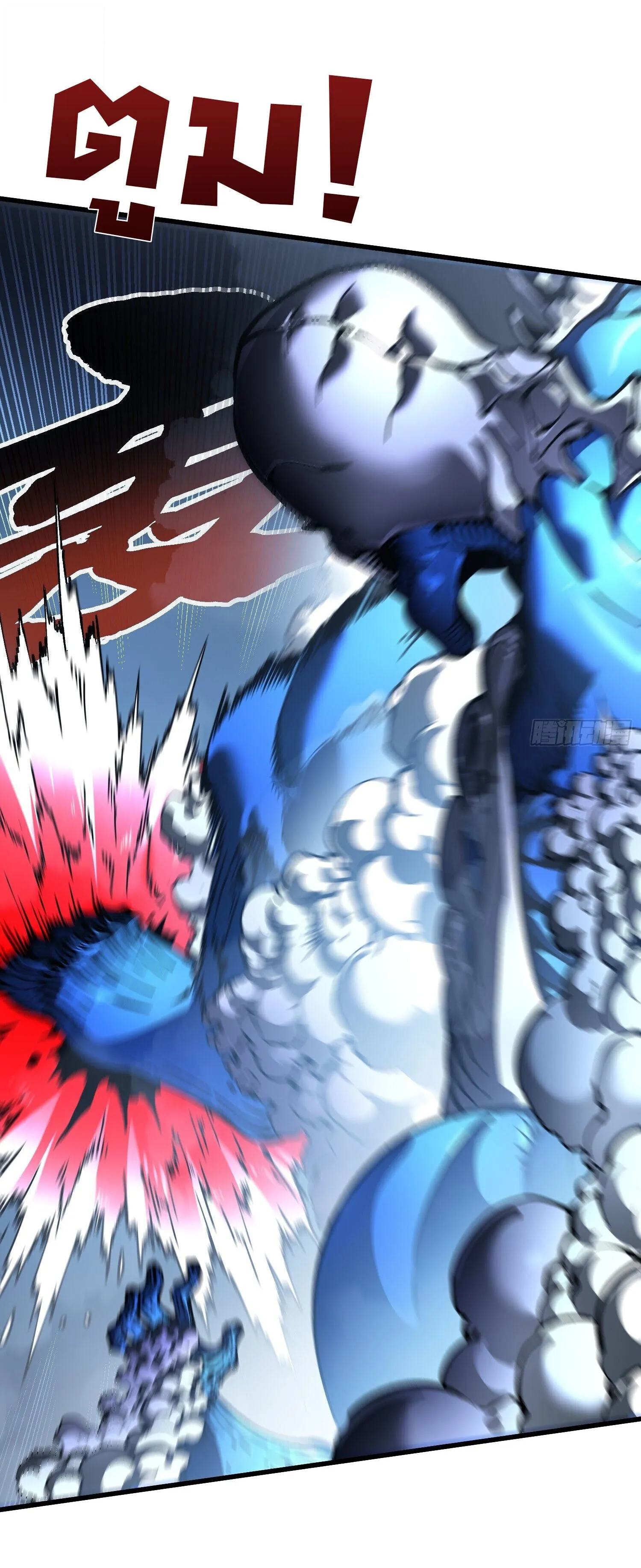 Regressing as the Reincarnated Bastard of the Sword Clan ตอนที่ ตอนที่ 63 รูปที่ 29