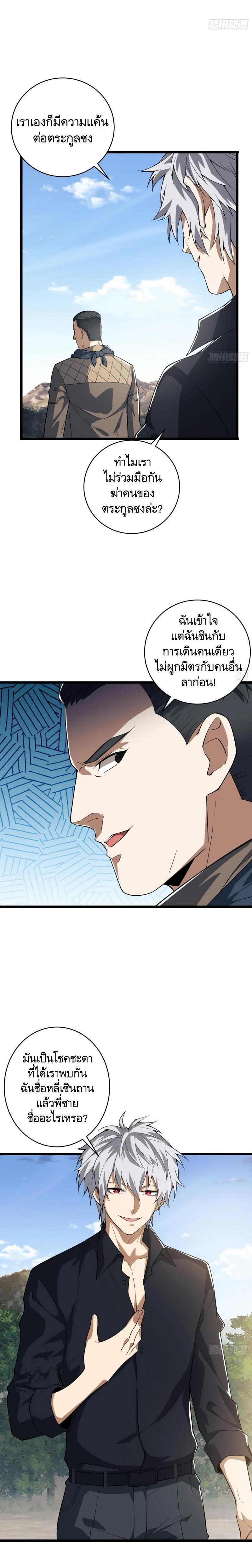 Manga-lc-com อ่านมังงะ อ่านการ์ตูน ออนไลน์ ฟรี The First Order ตอนที่ 1 2 3 4 5 6 7 8 9 10 11 12 13 14 ฟรี ไม่มีโฆษณา Manga-lc - อ่าน มังงะ อ่าน การ์ตูน ออนไลน์ อ่านมังงะ ฟรี
