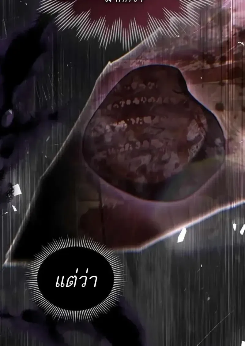 Reborn as the Enemy Prince เก_ดใหม_เป_นเจ_าชายในประเทศศ_ตร_ ตอนที่ ตอนที่ 84 รูปที่ 67