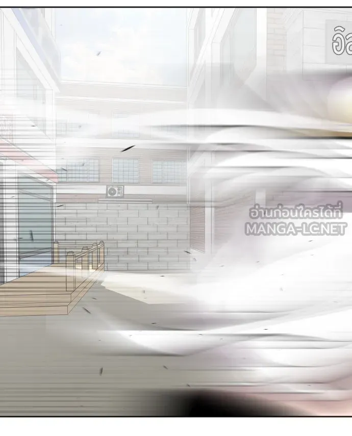 ยุคแห่งยอดมนุษย์ ตอนที่ 59 รูปที่ 72