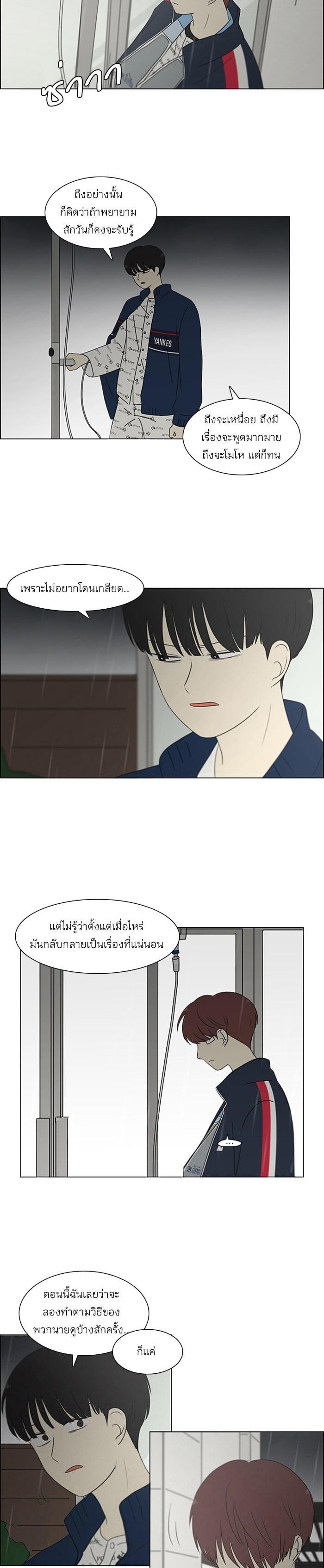Manga-lc-com อ่านมังงะ อ่านการ์ตูน ออนไลน์ ฟรี Love Revolution รักนี้ต้องปฏิวัติ ตอนที่ 1 2 3 4 5 6 7 8 9 10 11 12 13 14 ฟรี ไม่มีโฆษณา Manga-lc - อ่าน มังงะ อ่าน การ์ตูน ออนไลน์ อ่านมังงะ ฟรี