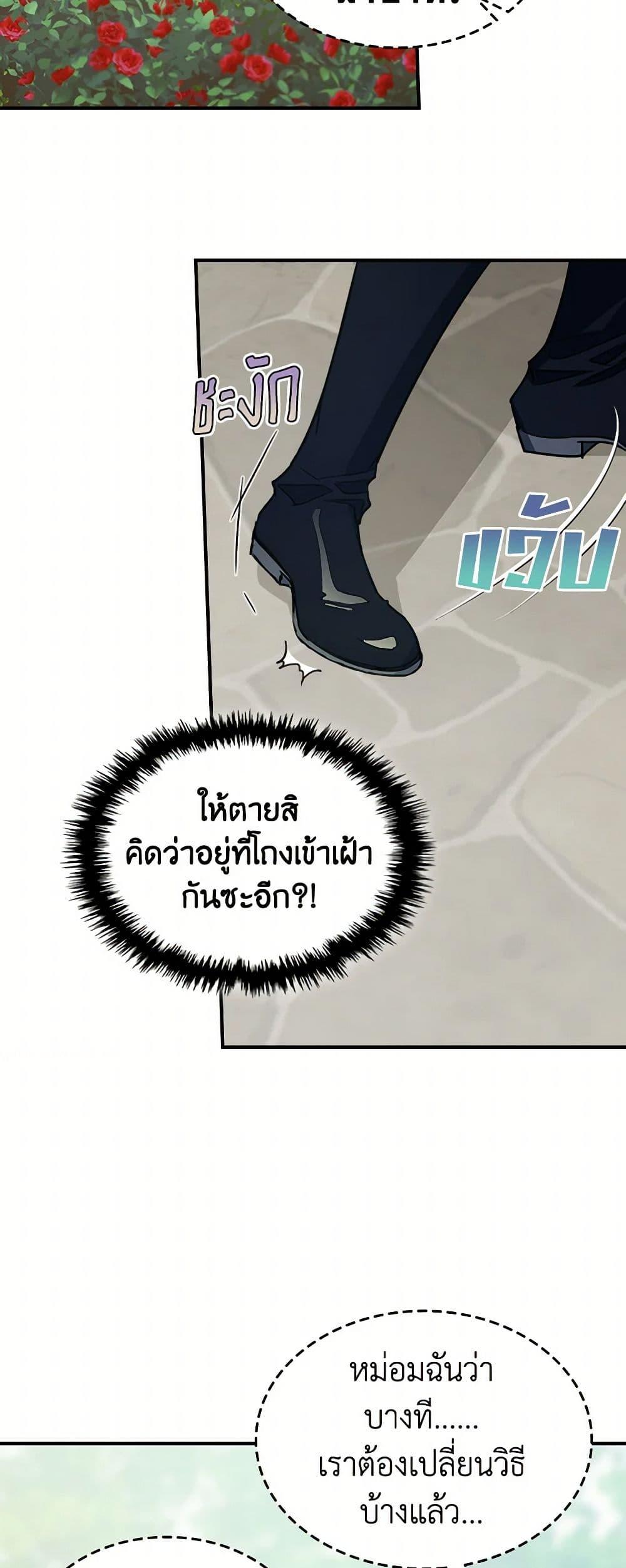 Manga-lc-com อ่านมังงะ อ่านการ์ตูน ออนไลน์ ฟรี The Lady and the Beast ตอนที่ 1 2 3 4 5 6 7 8 9 10 11 12 13 14 ฟรี ไม่มีโฆษณา Manga-lc - อ่าน มังงะ อ่าน การ์ตูน ออนไลน์ อ่านมังงะ ฟรี