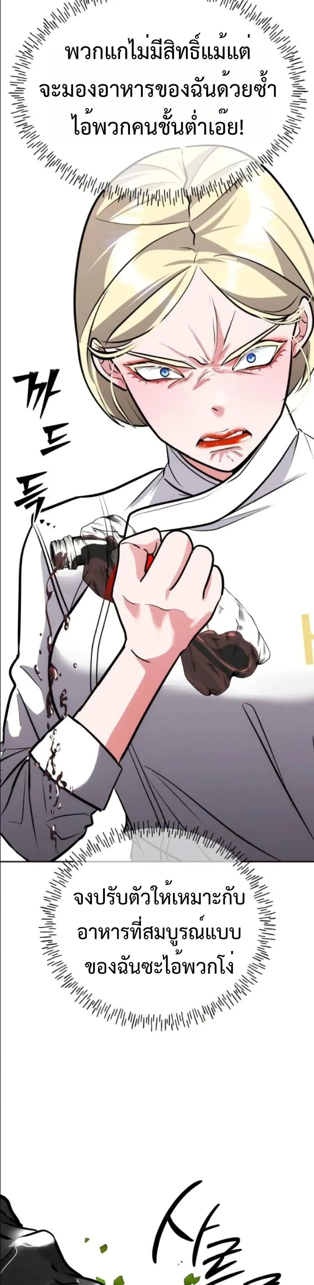 Manga-lc-com อ่านมังงะ อ่านการ์ตูน ออนไลน์ ฟรี Godeokchun’s Food Truck ตอนที่ 1 2 3 4 5 6 7 8 9 10 11 12 13 14 ฟรี ไม่มีโฆษณา Manga-lc - อ่าน มังงะ อ่าน การ์ตูน ออนไลน์ อ่านมังงะ ฟรี