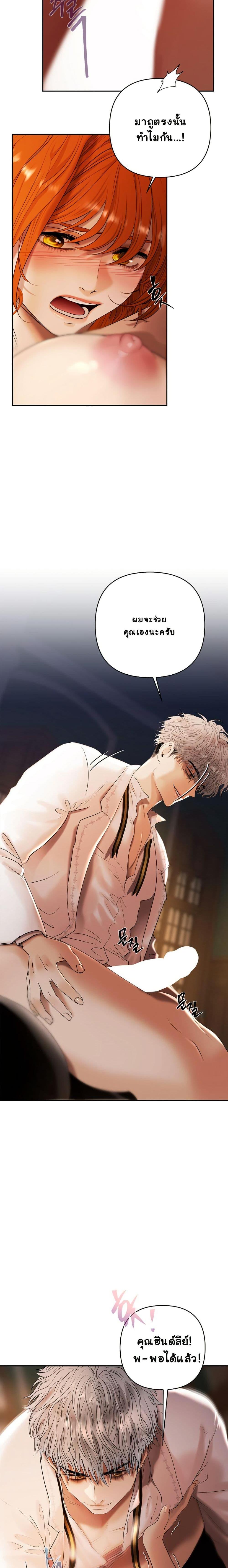 Manga-lc-com อ่านมังงะ อ่านการ์ตูน ออนไลน์ ฟรี Heroes Save With Their Bodies ตอนที่ 1 2 3 4 5 6 7 8 9 10 11 12 13 14 ฟรี ไม่มีโฆษณา Manga-lc - อ่าน มังงะ อ่าน การ์ตูน ออนไลน์ อ่านมังงะ ฟรี