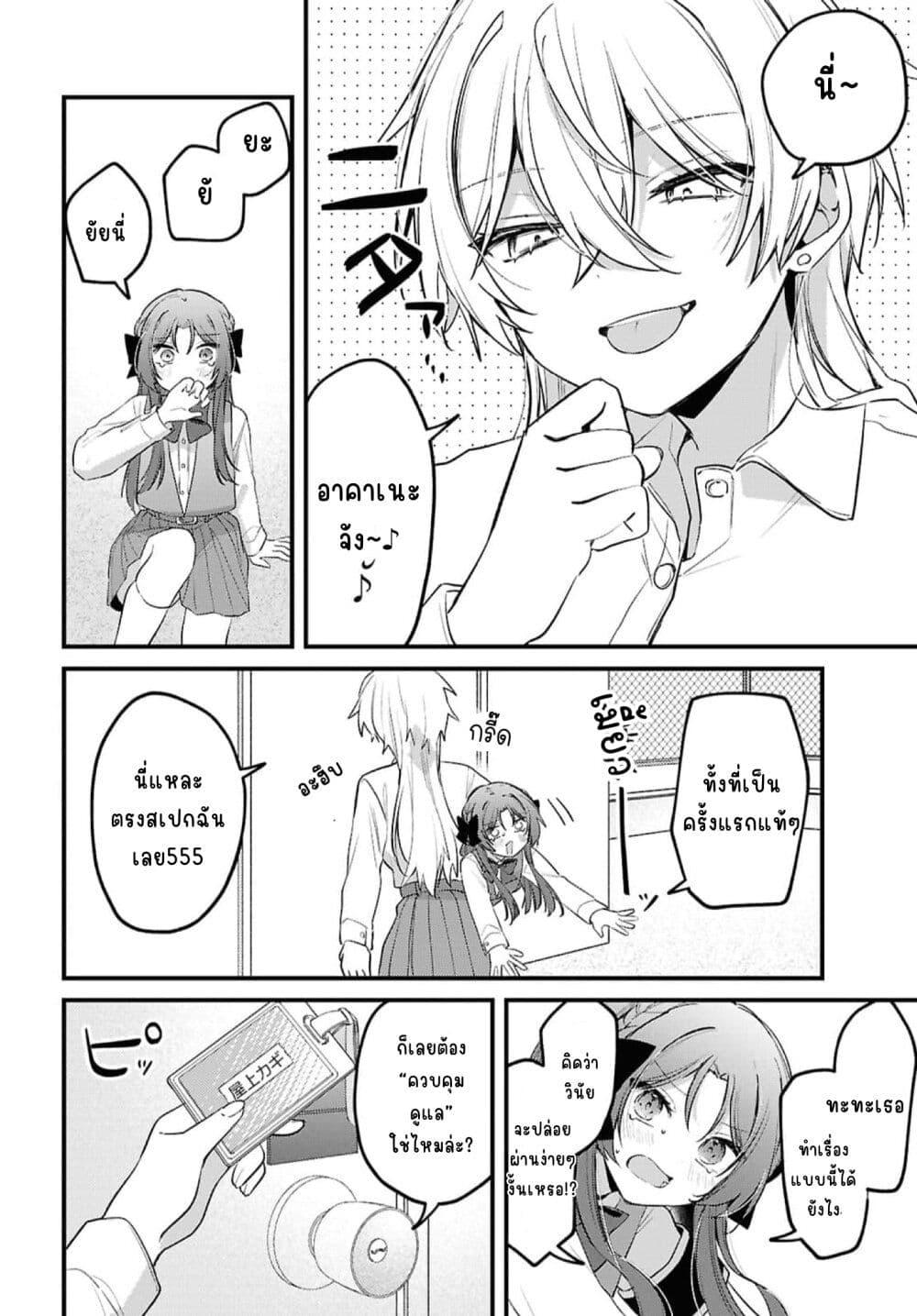 Manga-lc-com อ่านมังงะ อ่านการ์ตูน ออนไลน์ ฟรี Dare ka Ookami-san no Shitsukekata Shirimasen ka! ตอนที่ 1 2 3 4 5 6 7 8 9 10 11 12 13 14 ฟรี ไม่มีโฆษณา Manga-lc - อ่าน มังงะ อ่าน การ์ตูน ออนไลน์ อ่านมังงะ ฟรี