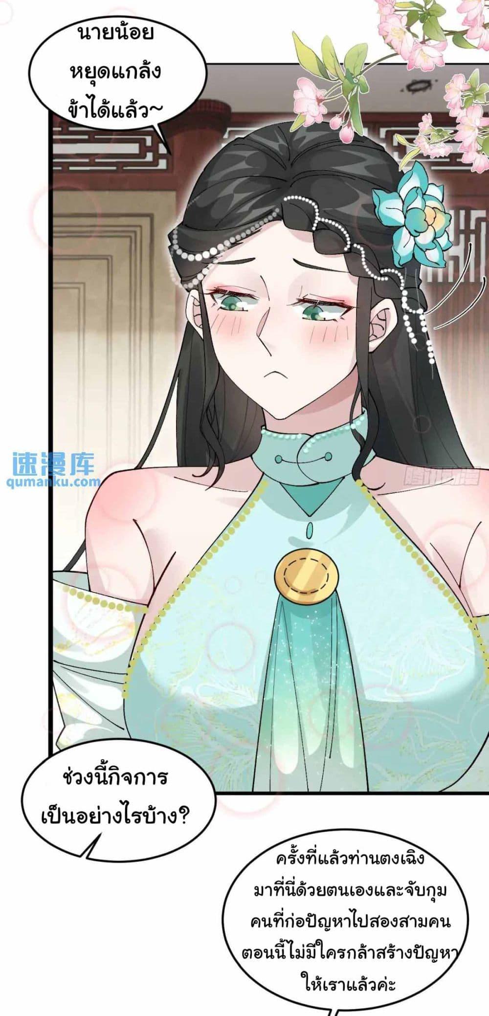 Manga-lc-com อ่านมังงะ อ่านการ์ตูน ออนไลน์ ฟรี SystemOP ตอนที่ 1 2 3 4 5 6 7 8 9 10 11 12 13 14 ฟรี ไม่มีโฆษณา Manga-lc - อ่าน มังงะ อ่าน การ์ตูน ออนไลน์ อ่านมังงะ ฟรี