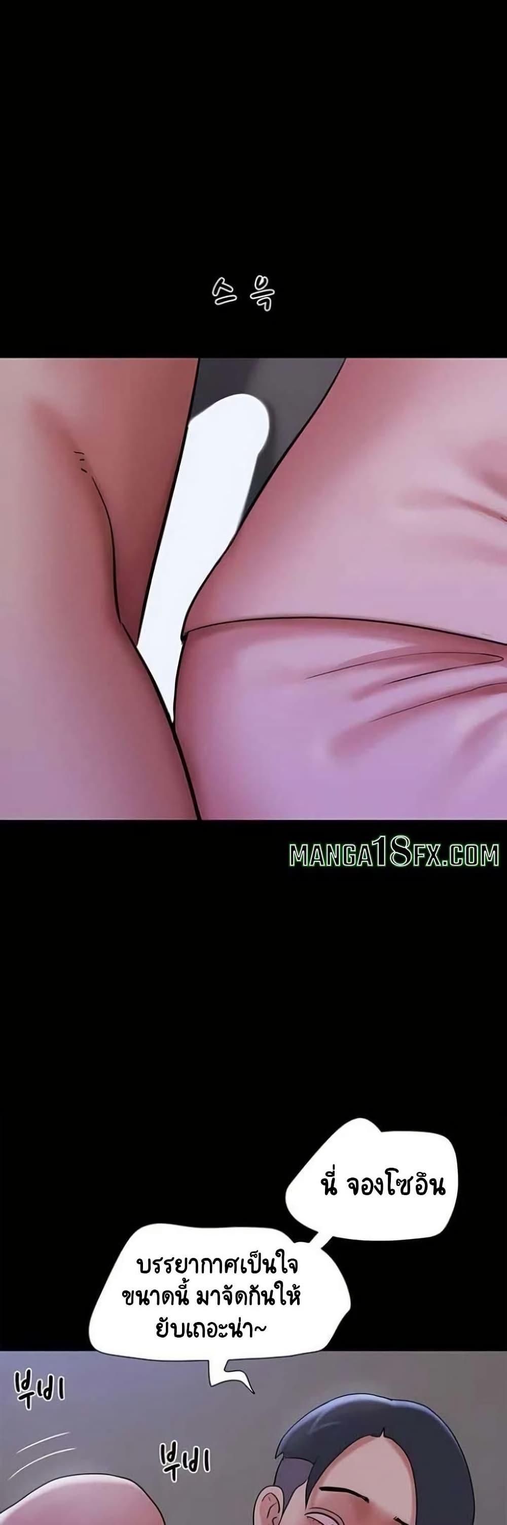 Doujin-Lc- อ่าน โดจิน มังฮวา เกาหลี ญี่ปุ่น จีน แปลไทย Soeun ตอนที่ 1 2 3 4 5 6 7 8 9 10 11 12 13 14 ฟรี ไม่มีโฆษณา อ่าน โดจิน Manhwa เกาหลี ญี่ปุ่น จีน เรามีครบ คัดมาให้เน้นๆ โดจิน 18+ รับประกันความฟินโดย  Doujin Lc