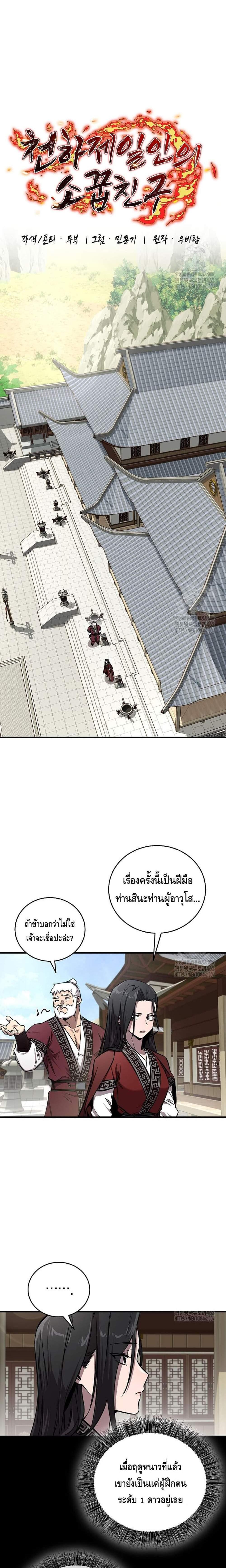 Manga-lc-com อ่านมังงะ อ่านการ์ตูน ออนไลน์ ฟรี Childhood Friend of the Zenith ตอนที่ 1 2 3 4 5 6 7 8 9 10 11 12 13 14 ฟรี ไม่มีโฆษณา Manga-lc - อ่าน มังงะ อ่าน การ์ตูน ออนไลน์ อ่านมังงะ ฟรี