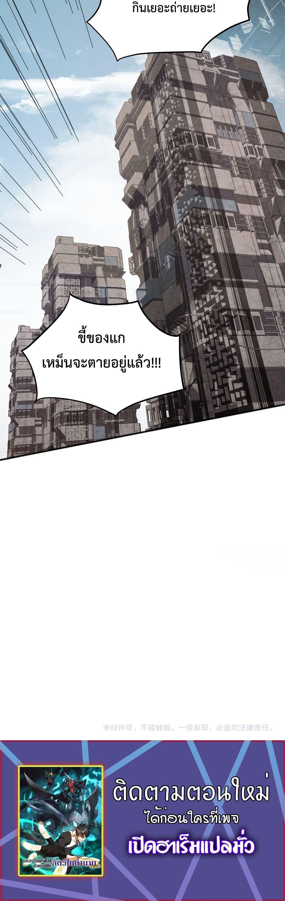 Manga-lc-com อ่านมังงะ อ่านการ์ตูน ออนไลน์ ฟรี Domestication of Divine Beasts at the Beginning ตอนที่ 1 2 3 4 5 6 7 8 9 10 11 12 13 14 ฟรี ไม่มีโฆษณา Manga-lc - อ่าน มังงะ อ่าน การ์ตูน ออนไลน์ อ่านมังงะ ฟรี