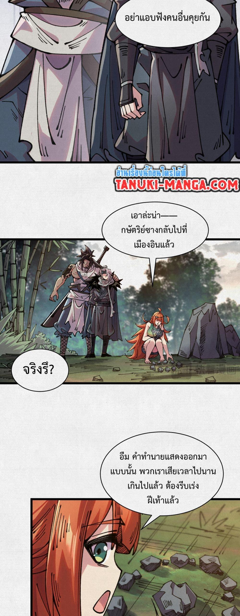 Manga-lc-com อ่านมังงะ อ่านการ์ตูน ออนไลน์ ฟรี Soul of Chi You ตอนที่ 1 2 3 4 5 6 7 8 9 10 11 12 13 14 ฟรี ไม่มีโฆษณา Manga-lc - อ่าน มังงะ อ่าน การ์ตูน ออนไลน์ อ่านมังงะ ฟรี