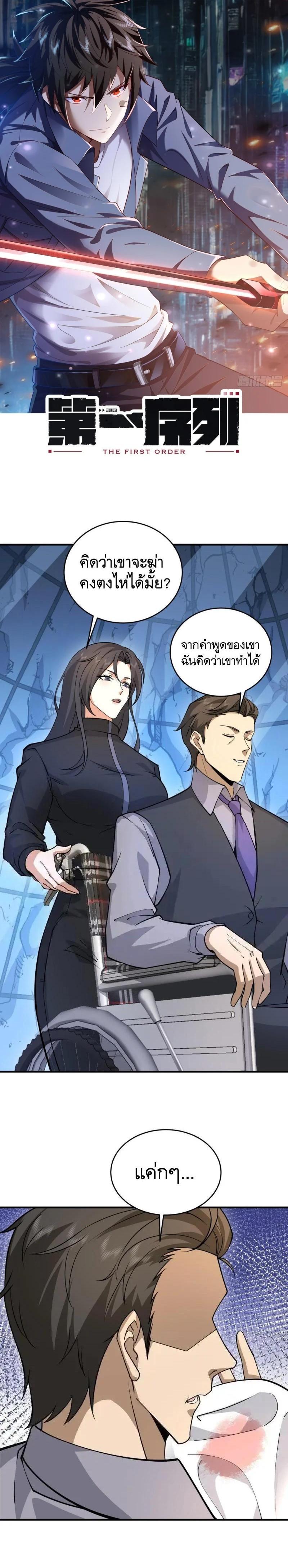 Manga-lc-com อ่านมังงะ อ่านการ์ตูน ออนไลน์ ฟรี The First Order ตอนที่ 1 2 3 4 5 6 7 8 9 10 11 12 13 14 ฟรี ไม่มีโฆษณา Manga-lc - อ่าน มังงะ อ่าน การ์ตูน ออนไลน์ อ่านมังงะ ฟรี