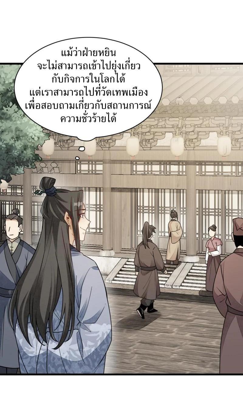 Manga-lc-com อ่านมังงะ อ่านการ์ตูน ออนไลน์ ฟรี Lan Ke Qi Yuan ตอนที่ 1 2 3 4 5 6 7 8 9 10 11 12 13 14 ฟรี ไม่มีโฆษณา Manga-lc - อ่าน มังงะ อ่าน การ์ตูน ออนไลน์ อ่านมังงะ ฟรี