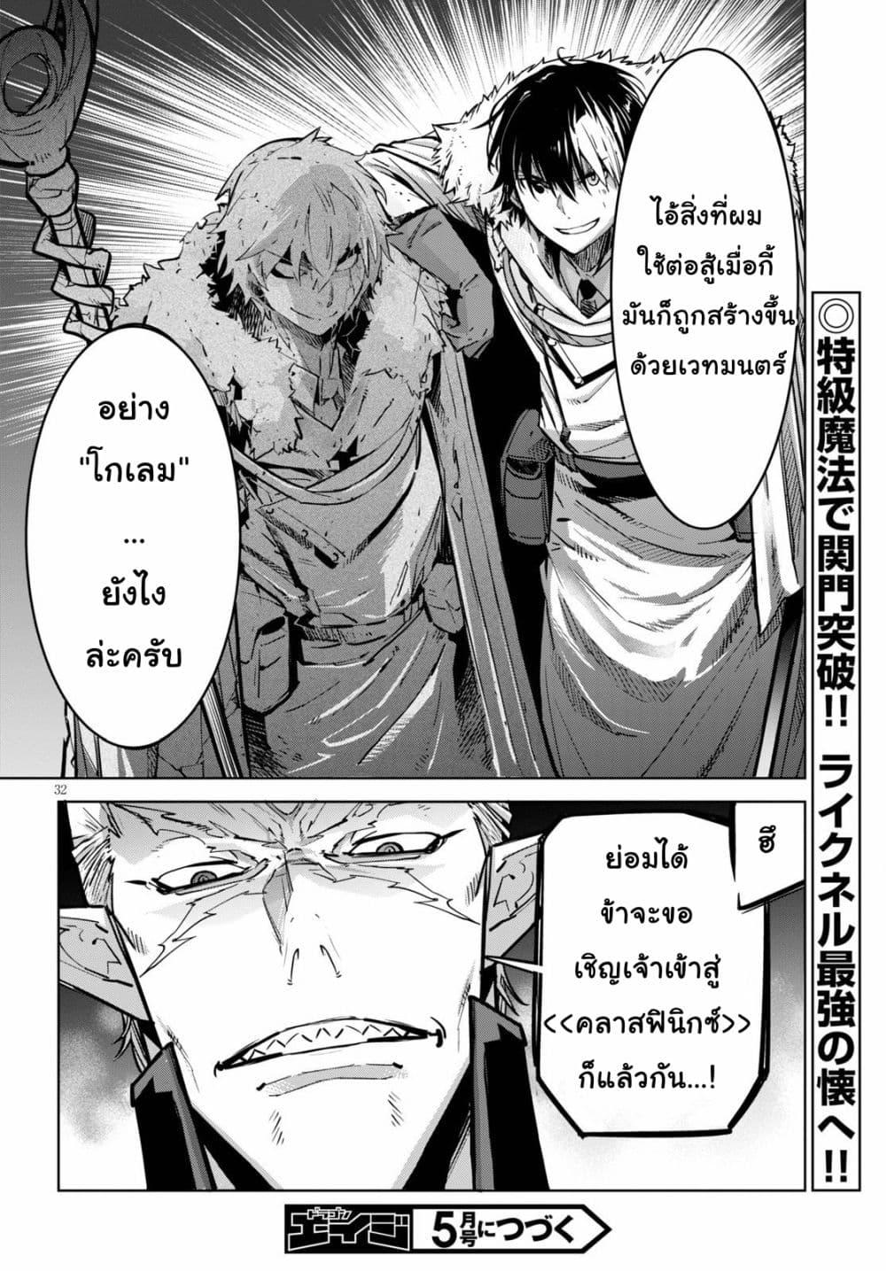 Manga-lc-com อ่านมังงะ อ่านการ์ตูน ออนไลน์ ฟรี Game of Familia Kazoku Senki ตอนที่ 1 2 3 4 5 6 7 8 9 10 11 12 13 14 ฟรี ไม่มีโฆษณา Manga-lc - อ่าน มังงะ อ่าน การ์ตูน ออนไลน์ อ่านมังงะ ฟรี