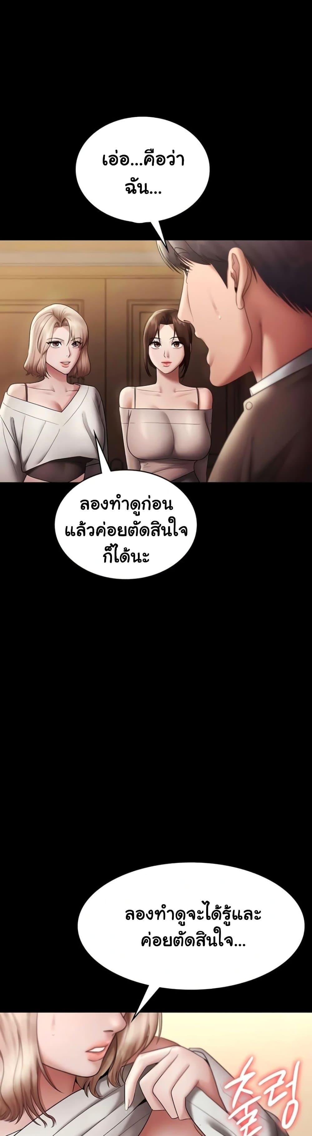 Doujin-Lc- อ่าน โดจิน มังฮวา เกาหลี ญี่ปุ่น จีน แปลไทย The Chairman ตอนที่ 1 2 3 4 5 6 7 8 9 10 11 12 13 14 ฟรี ไม่มีโฆษณา อ่าน โดจิน Manhwa เกาหลี ญี่ปุ่น จีน เรามีครบ คัดมาให้เน้นๆ โดจิน 18+ รับประกันความฟินโดย  Doujin Lc