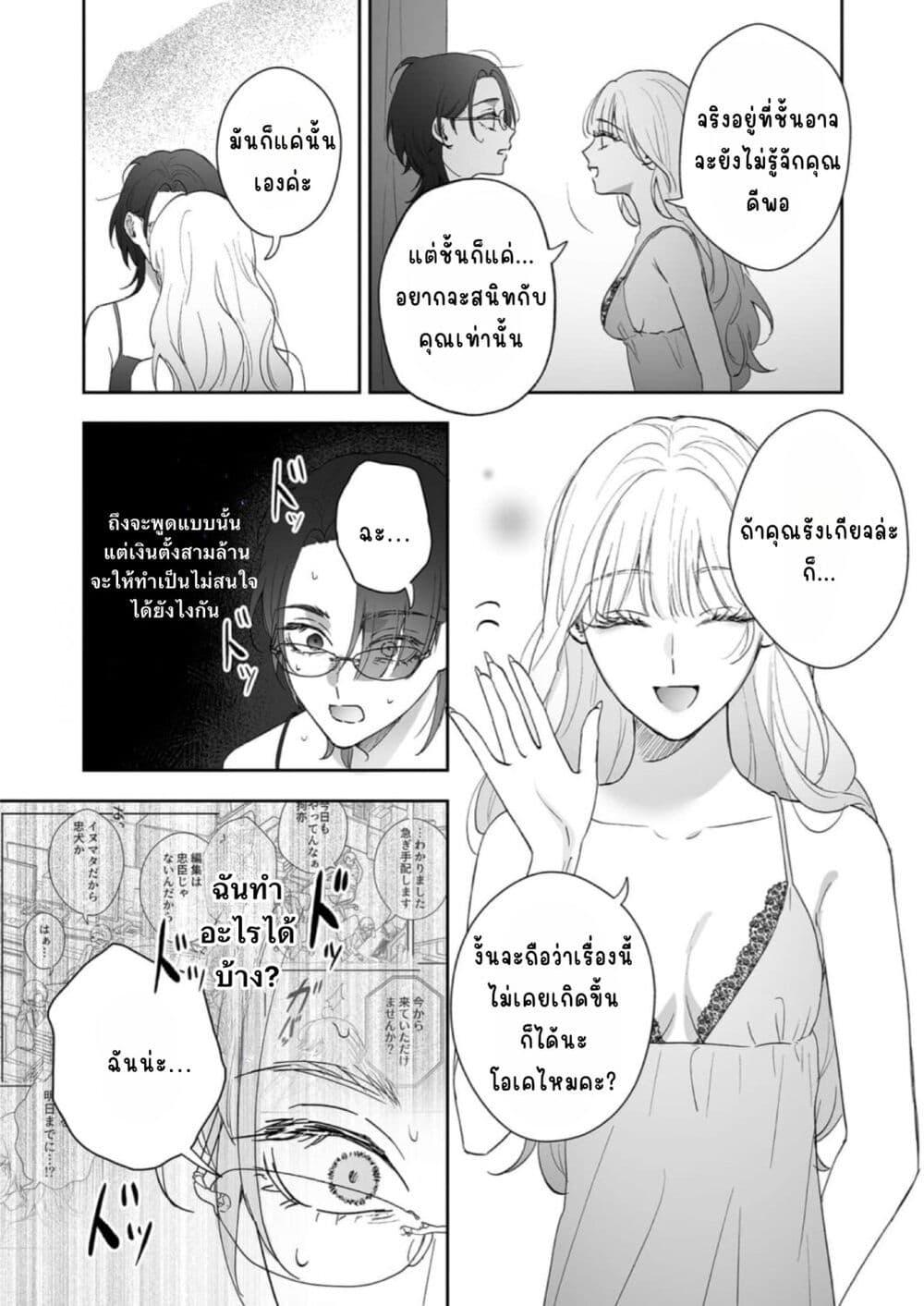 Manga-lc-com อ่านมังงะ อ่านการ์ตูน ออนไลน์ ฟรี Inu mo Arukeba Hime ni Ataru ตอนที่ 1 2 3 4 5 6 7 8 9 10 11 12 13 14 ฟรี ไม่มีโฆษณา Manga-lc - อ่าน มังงะ อ่าน การ์ตูน ออนไลน์ อ่านมังงะ ฟรี