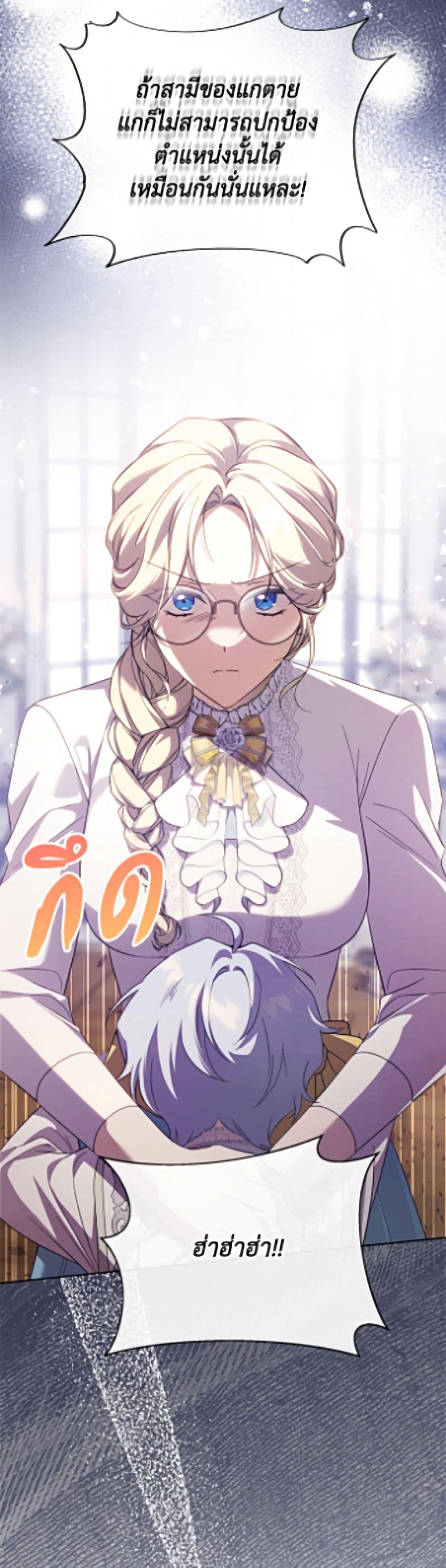 Manga-lc-com อ่านมังงะ อ่านการ์ตูน ออนไลน์ ฟรี Immoral Duke’s Family Needs to be Homeschooled ตอนที่ 1 2 3 4 5 6 7 8 9 10 11 12 13 14 ฟรี ไม่มีโฆษณา Manga-lc - อ่าน มังงะ อ่าน การ์ตูน ออนไลน์ อ่านมังงะ ฟรี