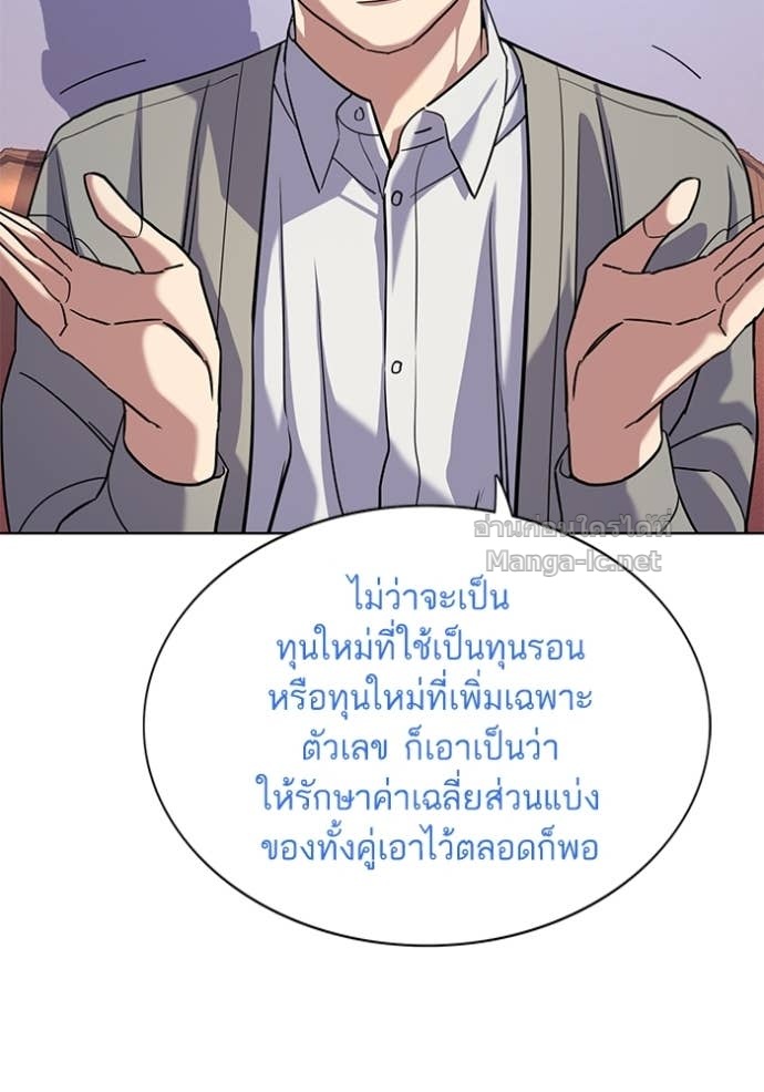 Doujin-Lc- อ่าน โดจิน มังฮวา เกาหลี ญี่ปุ่น จีน แปลไทย Reborn Rich ตอนที่ 1 2 3 4 5 6 7 8 9 10 11 12 13 14 ฟรี ไม่มีโฆษณา อ่าน โดจิน Manhwa เกาหลี ญี่ปุ่น จีน เรามีครบ คัดมาให้เน้นๆ โดจิน 18+ รับประกันความฟินโดย Doujin Lc