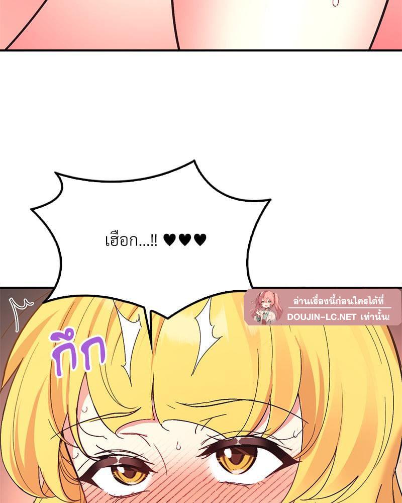 Doujin-Lc- อ่าน โดจิน มังฮวา เกาหลี ญี่ปุ่น จีน แปลไทย Playing On Hard Mode ตอนที่ 1 2 3 4 5 6 7 8 9 10 11 12 13 14 ฟรี ไม่มีโฆษณา อ่าน โดจิน Manhwa เกาหลี ญี่ปุ่น จีน เรามีครบ คัดมาให้เน้นๆ โดจิน 18+ รับประกันความฟินโดย  Doujin Lc