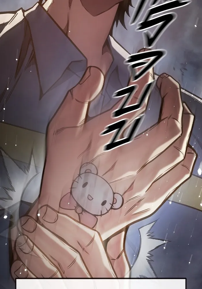 เยาวชนคนคุก ตอนที่ 29 รูปที่ 149