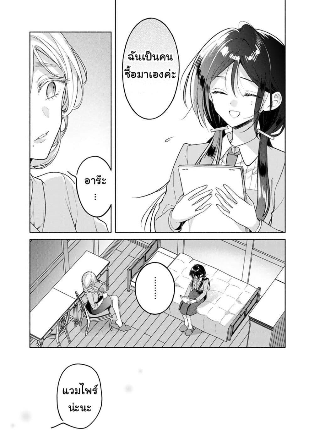 Manga-lc-com อ่านมังงะ อ่านการ์ตูน ออนไลน์ ฟรี Shirotae-sama, Himitsu desu yo ตอนที่ 1 2 3 4 5 6 7 8 9 10 11 12 13 14 ฟรี ไม่มีโฆษณา Manga-lc - อ่าน มังงะ อ่าน การ์ตูน ออนไลน์ อ่านมังงะ ฟรี