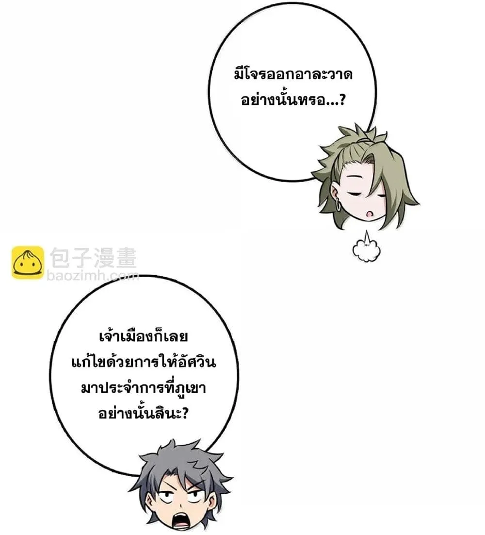 Manga-lc-com อ่านมังงะ อ่านการ์ตูน ออนไลน์ ฟรี Release That Witch ตอนที่ 1 2 3 4 5 6 7 8 9 10 11 12 13 14 ฟรี ไม่มีโฆษณา Manga-lc - อ่าน มังงะ อ่าน การ์ตูน ออนไลน์ อ่านมังงะ ฟรี