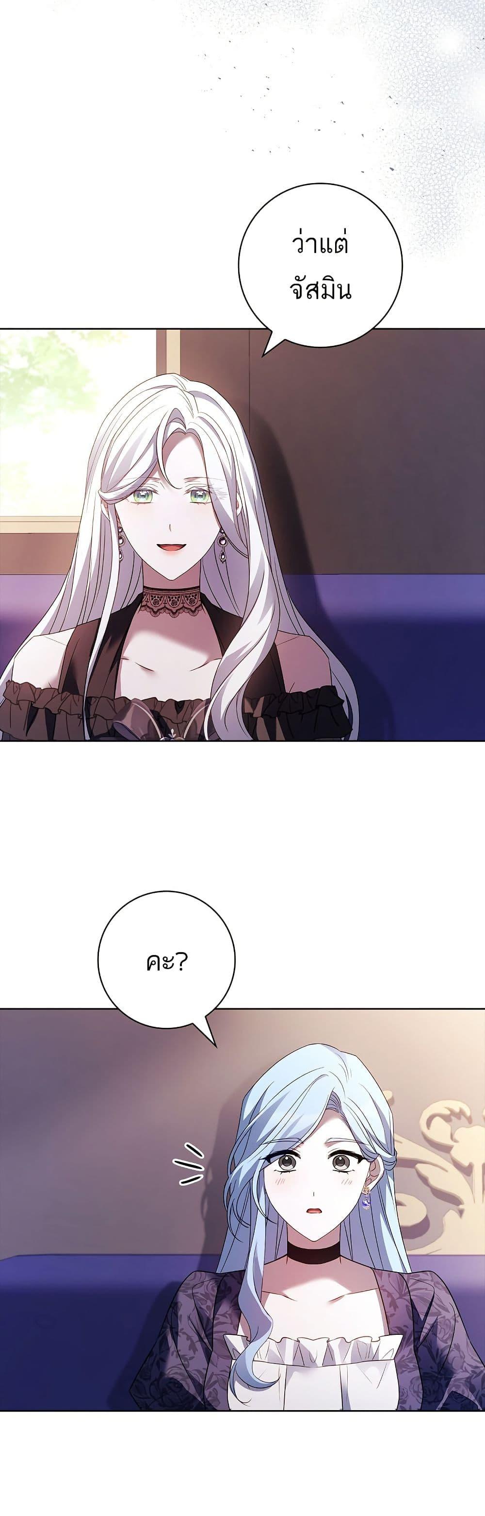 Manga-lc-com อ่านมังงะ อ่านการ์ตูน ออนไลน์ ฟรี Honey, Why Can’t We Get a Divorce ตอนที่ 1 2 3 4 5 6 7 8 9 10 11 12 13 14 ฟรี ไม่มีโฆษณา Manga-lc - อ่าน มังงะ อ่าน การ์ตูน ออนไลน์ อ่านมังงะ ฟรี