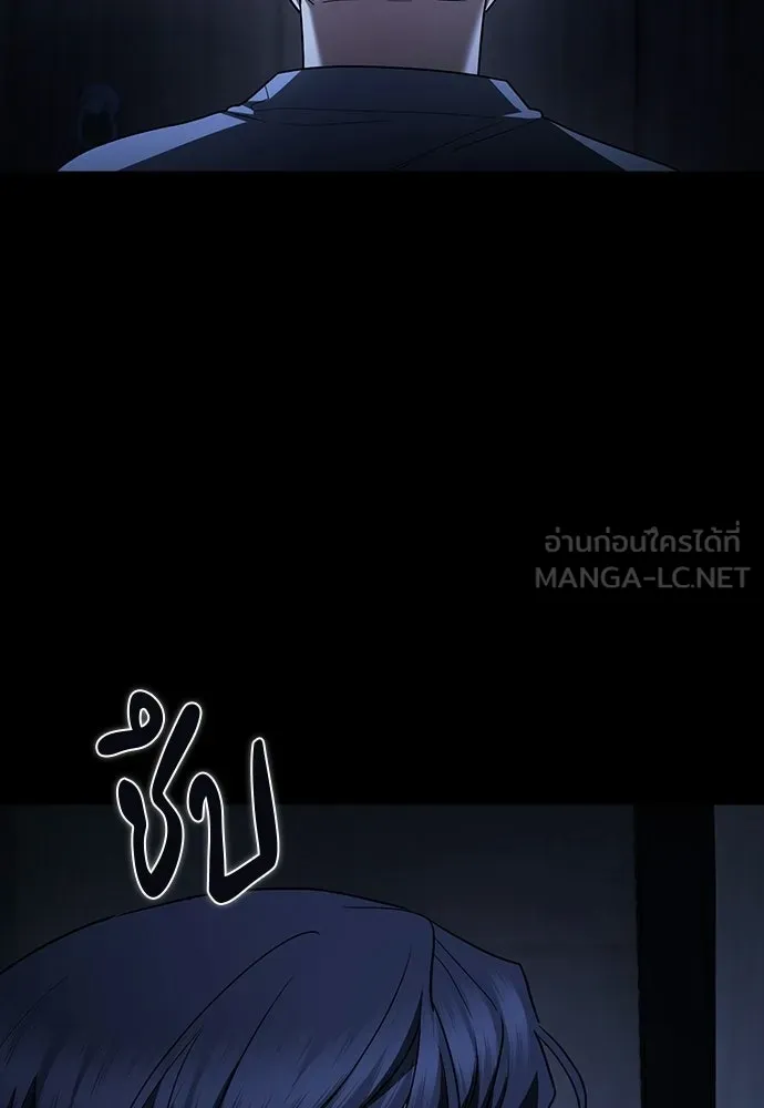 รักแล้วห้ามเลิก ตอนที่ 78 รูปที่ 84