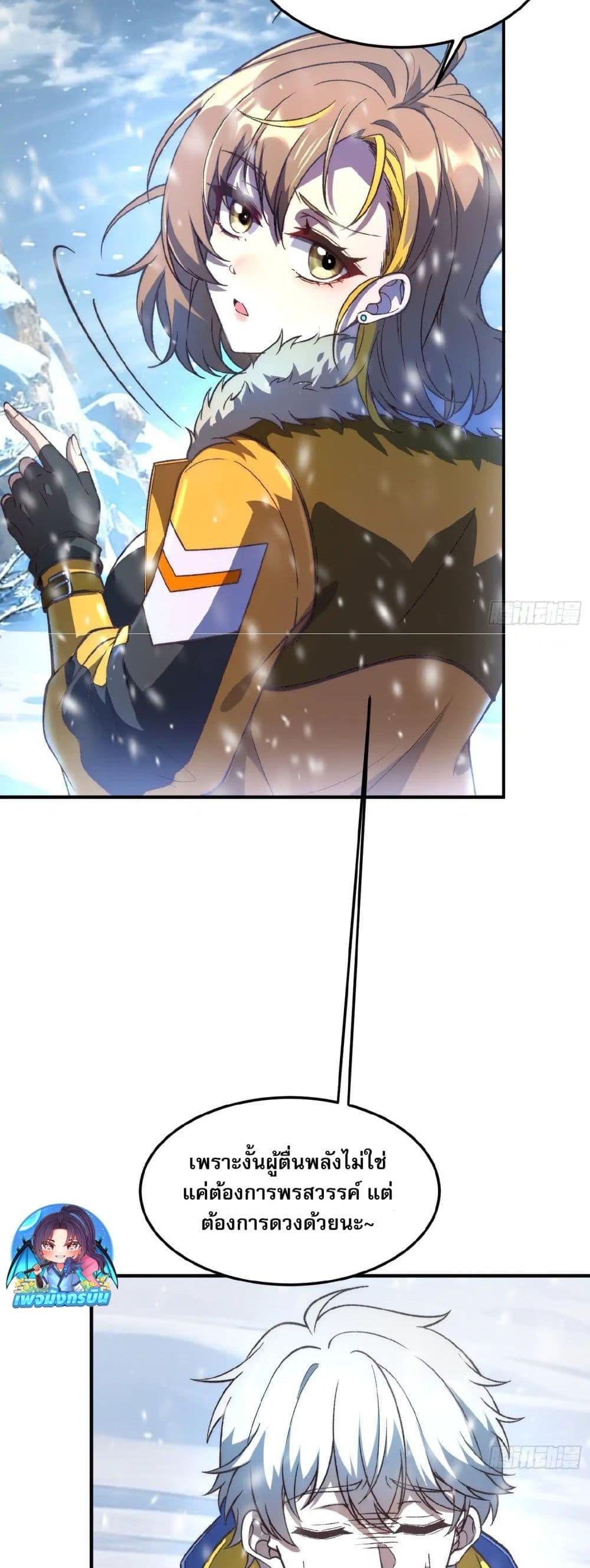 Manga-lc-com อ่านมังงะ อ่านการ์ตูน ออนไลน์ ฟรี Starlit Arrival ตอนที่ 1 2 3 4 5 6 7 8 9 10 11 12 13 14 ฟรี ไม่มีโฆษณา Manga-lc - อ่าน มังงะ อ่าน การ์ตูน ออนไลน์ อ่านมังงะ ฟรี