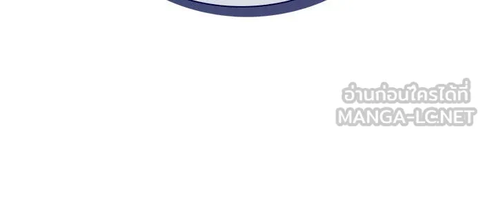 ผมไม่ได้เก่งอย่างที่คิด ตอนที่ 35 รูปที่ 162