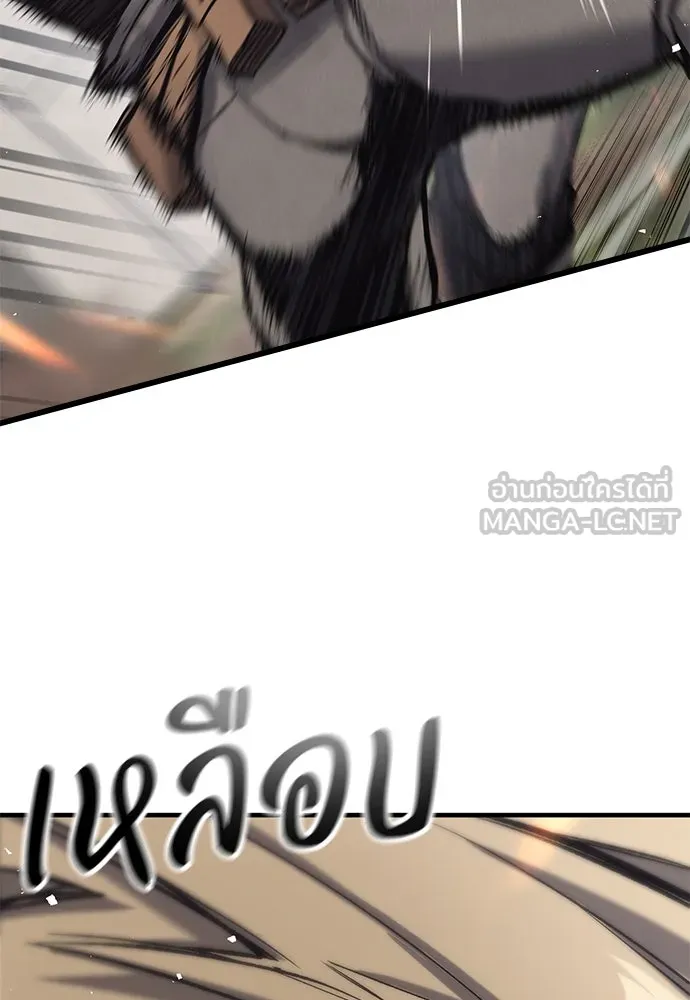 อัศวินวันเดียว ตอนที่ 15 รูปที่ 90