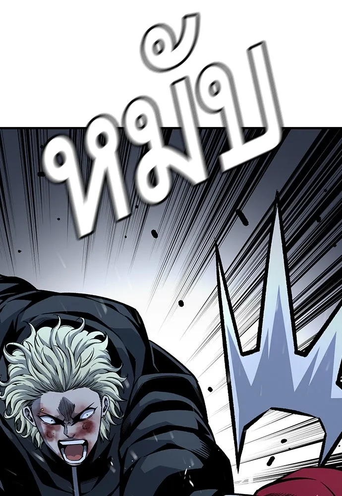 King Game ตอนที่ 65 มันสายไปแล้ว ไอ้โง่ รูปที่ 122