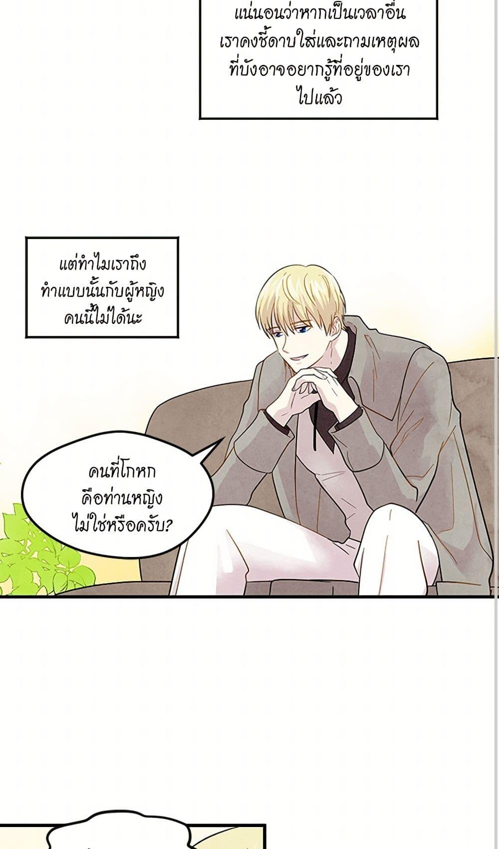Manga-lc-com อ่านมังงะ อ่านการ์ตูน ออนไลน์ ฟรี Iris – The Lady and Her Smartphone ตอนที่ 1 2 3 4 5 6 7 8 9 10 11 12 13 14 ฟรี ไม่มีโฆษณา Manga-lc - อ่าน มังงะ อ่าน การ์ตูน ออนไลน์ อ่านมังงะ ฟรี