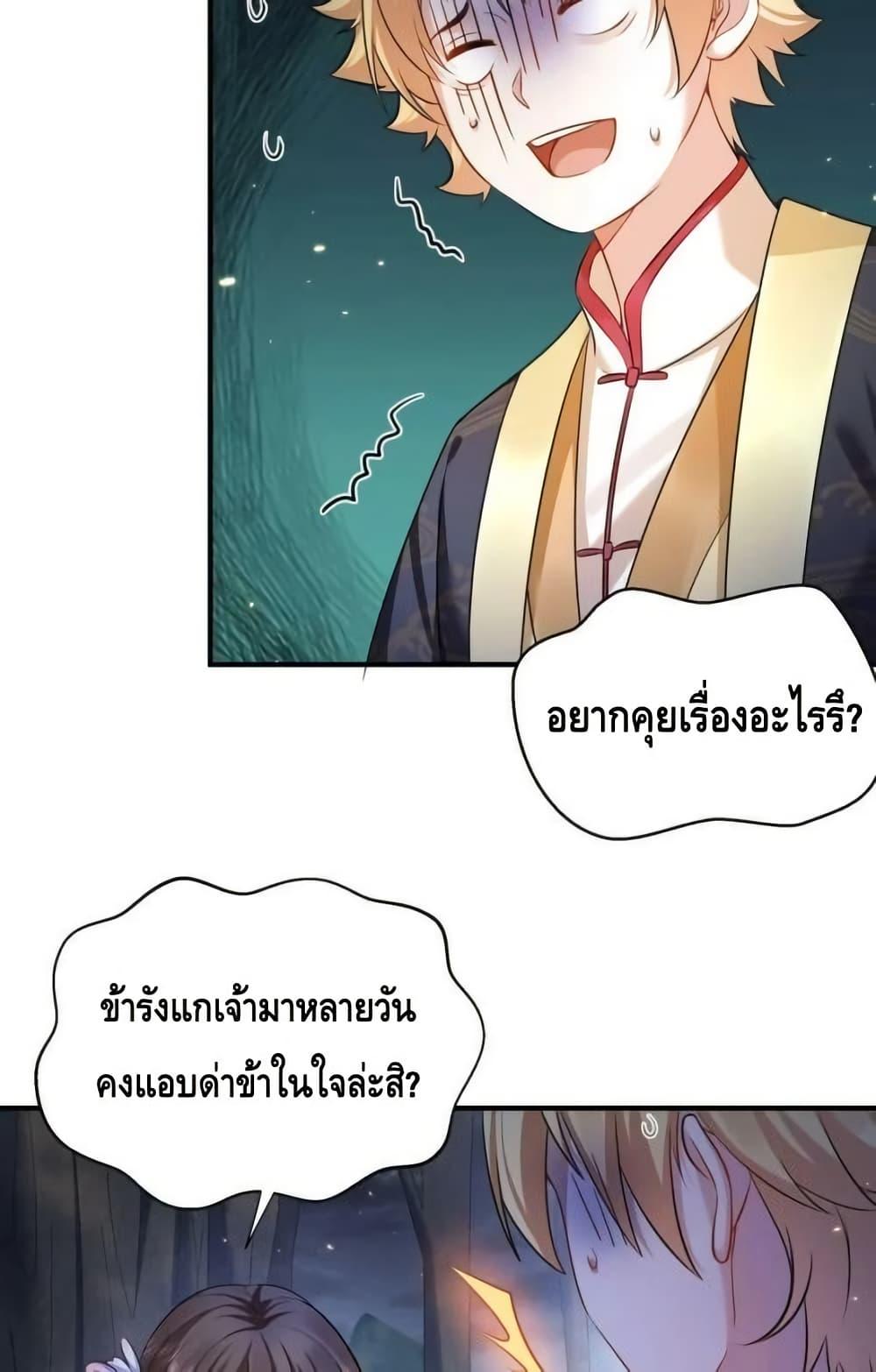 Manga-lc-com อ่านมังงะ อ่านการ์ตูน ออนไลน์ ฟรี AmIInvincible ตอนที่ 1 2 3 4 5 6 7 8 9 10 11 12 13 14 ฟรี ไม่มีโฆษณา Manga-lc - อ่าน มังงะ อ่าน การ์ตูน ออนไลน์ อ่านมังงะ ฟรี