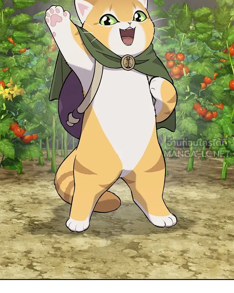 ปลูกผักพิชิตหอคอย ตอนที่ 23 รูปที่ 120