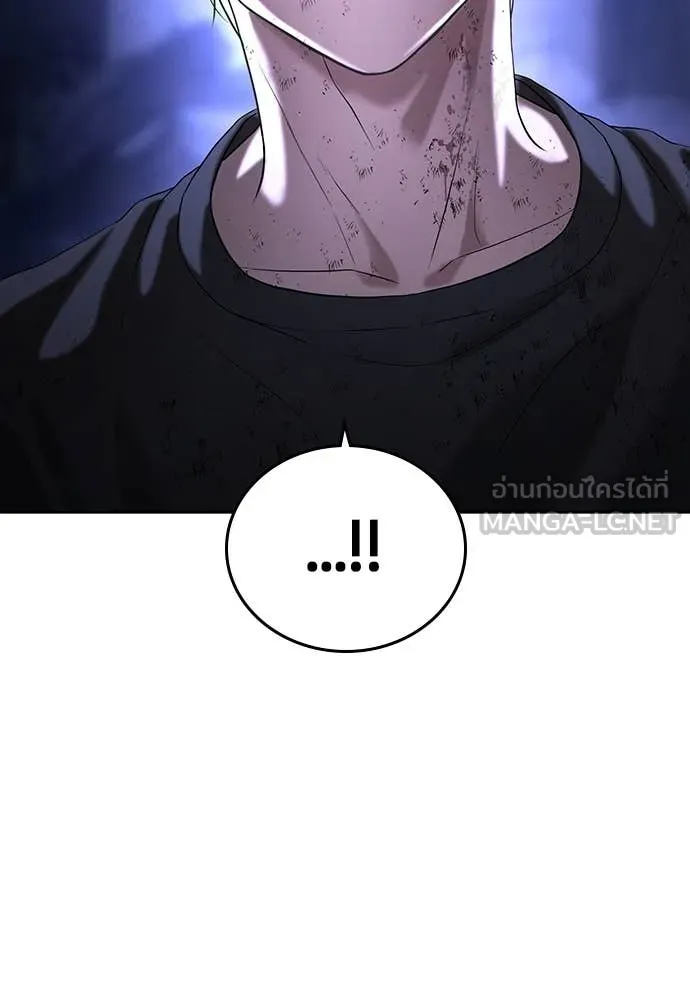 คูเซรา ตอนที่ 47 รูปที่ 249
