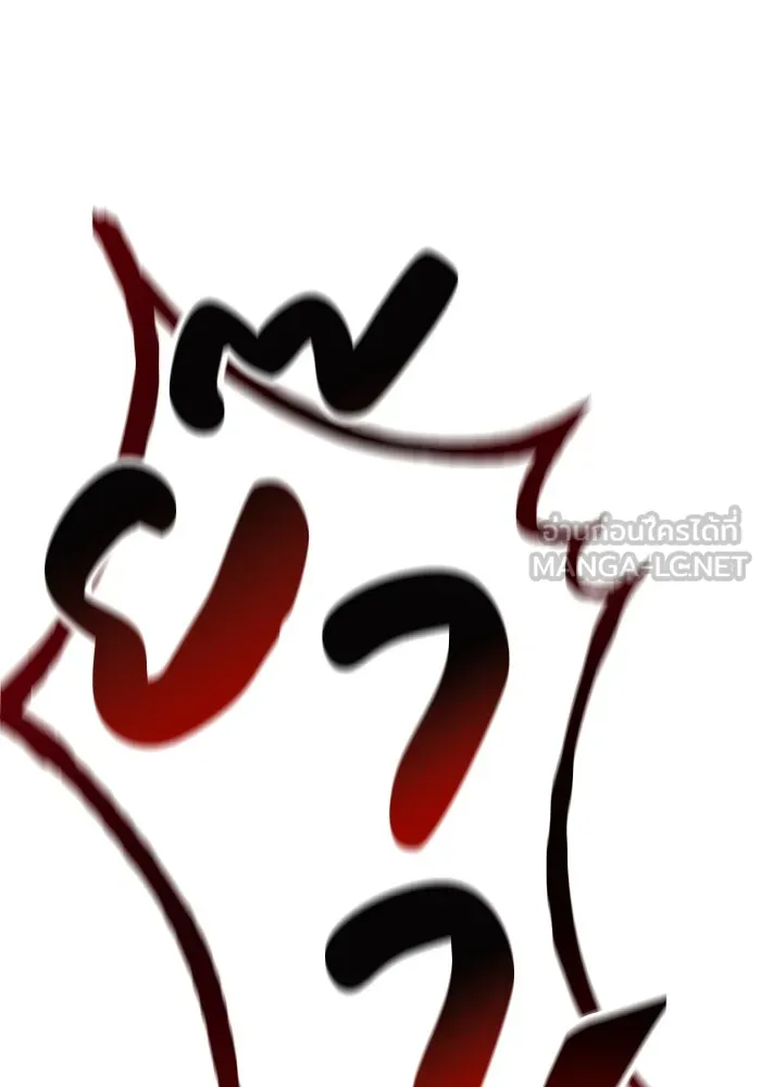ชีวิตพลิกผันของลอร์ดผู้เกียจคร้าน ตอนที่ 20 การปรากฏตัวของจอมขัดขวาง รูปที่ 84
