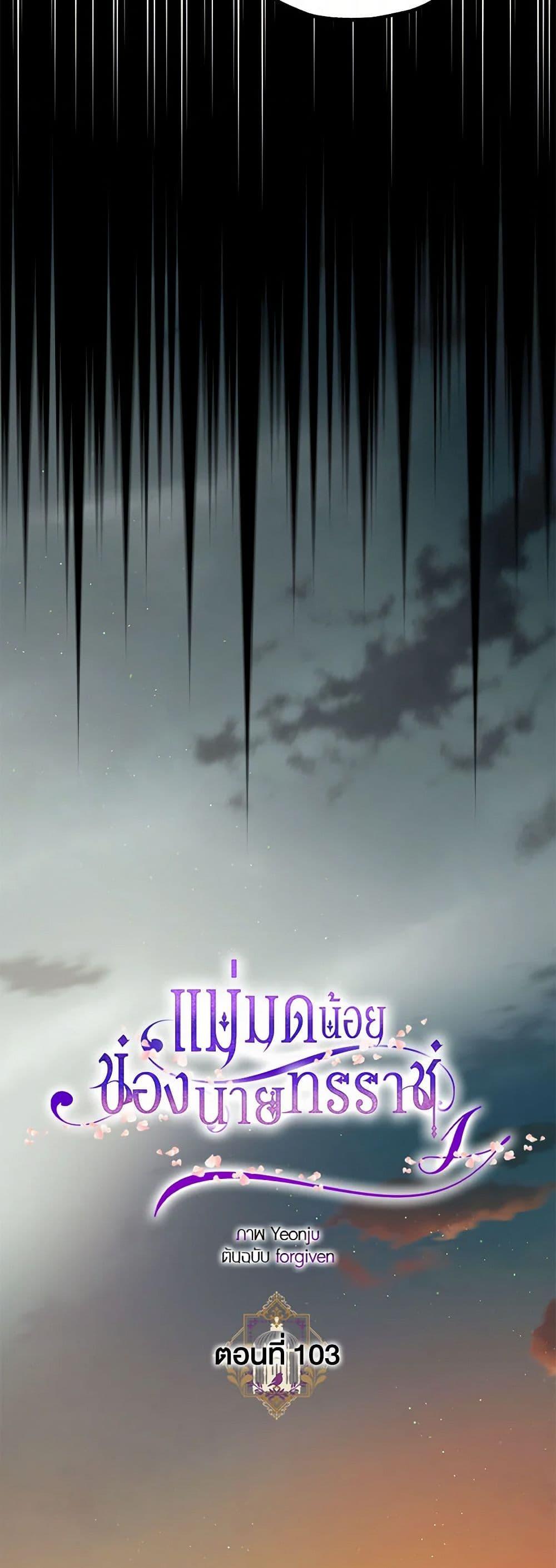 Manga-lc-com อ่านมังงะ อ่านการ์ตูน ออนไลน์ ฟรี The Tyrant’s Tranquilizer ตอนที่ 1 2 3 4 5 6 7 8 9 10 11 12 13 14 ฟรี ไม่มีโฆษณา Manga-lc - อ่าน มังงะ อ่าน การ์ตูน ออนไลน์ อ่านมังงะ ฟรี