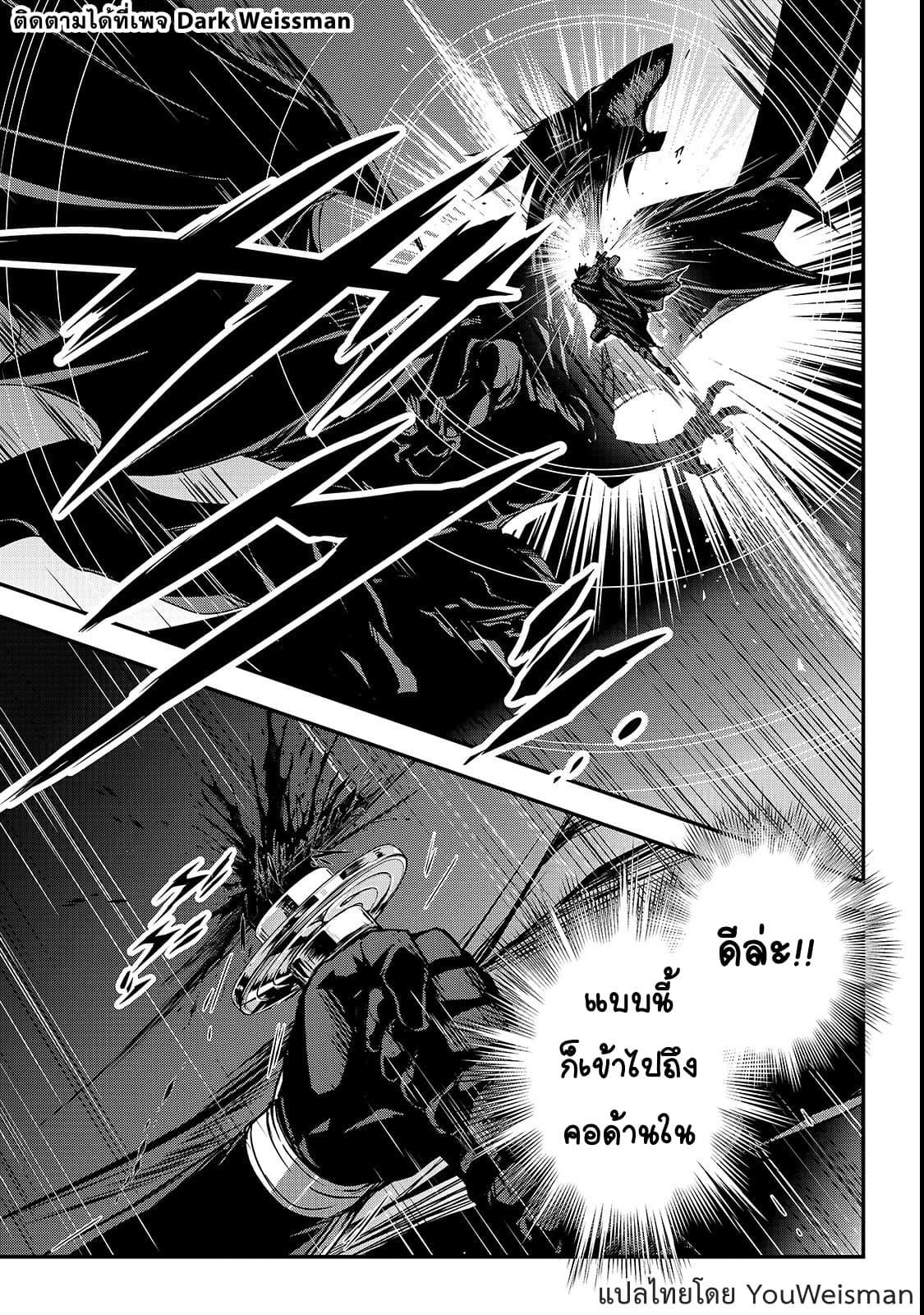 Manga-lc-com อ่านมังงะ อ่านการ์ตูน ออนไลน์ ฟรี Assassin de aru ore no Sutetasu ga Yuusha yori mo Akiraka ni Tsuyoi Nodaga ตอนที่ 1 2 3 4 5 6 7 8 9 10 11 12 13 14 ฟรี ไม่มีโฆษณา Manga-lc - อ่าน มังงะ อ่าน การ์ตูน ออนไลน์ อ่านมังงะ ฟรี