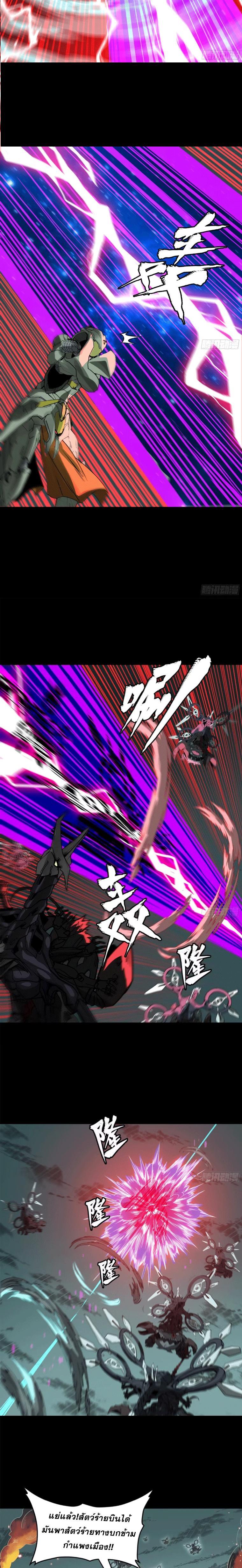 Manga-lc-com อ่านมังงะ อ่านการ์ตูน ออนไลน์ ฟรี Legend of Star General ตอนที่ 1 2 3 4 5 6 7 8 9 10 11 12 13 14 ฟรี ไม่มีโฆษณา Manga-lc - อ่าน มังงะ อ่าน การ์ตูน ออนไลน์ อ่านมังงะ ฟรี