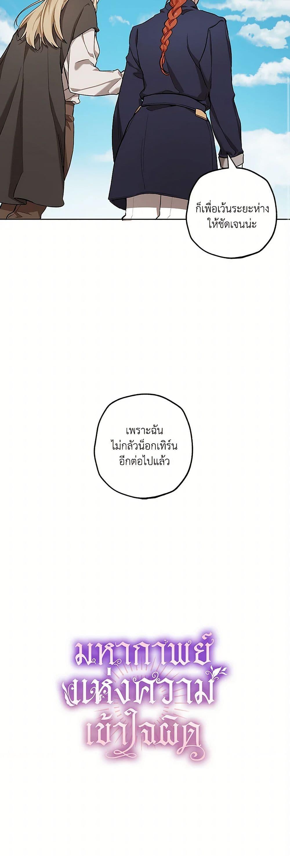 Manga-lc-com อ่านมังงะ อ่านการ์ตูน ออนไลน์ ฟรี It Was All a Mistake ตอนที่ 1 2 3 4 5 6 7 8 9 10 11 12 13 14 ฟรี ไม่มีโฆษณา Manga-lc - อ่าน มังงะ อ่าน การ์ตูน ออนไลน์ อ่านมังงะ ฟรี