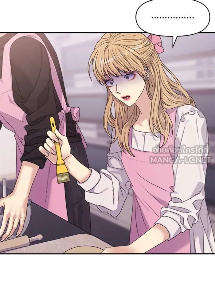 Couple Breaker ตอนที่ 16 รูปที่ 54