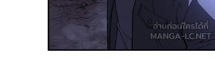 เกิดใหม่พร้อมพลังแห่งราชัน ตอนที่ 82 รูปที่ 147