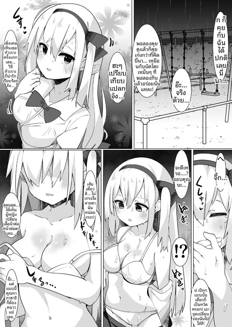 Doujin-Lc- อ่าน โดจิน มังฮวา เกาหลี ญี่ปุ่น จีน แปลไทย ความผิดพลาดที่โดนจับได้ [Tetoga] ตอนที่ 1 2 3 4 5 6 7 8 9 10 11 12 13 14 ฟรี ไม่มีโฆษณา อ่าน โดจิน Manhwa เกาหลี ญี่ปุ่น จีน เรามีครบ คัดมาให้เน้นๆ โดจิน 18+ รับประกันความฟินโดย  Doujin Lc