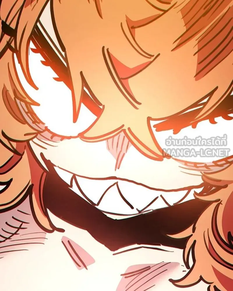 Player ตอนที่ 214 รูปที่ 165