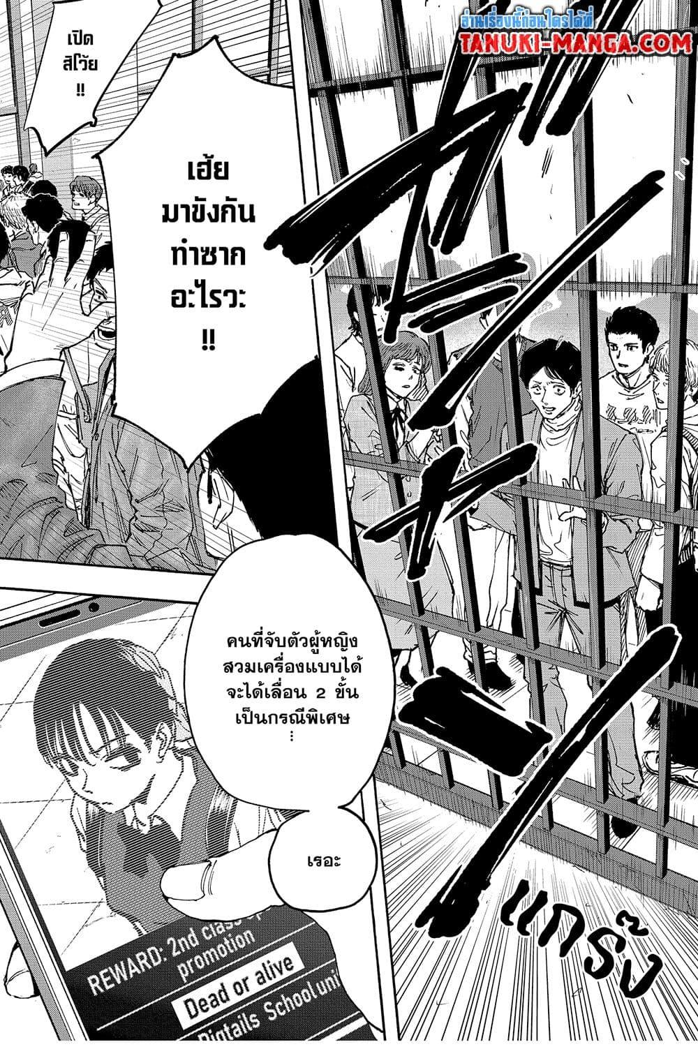Manga-lc-com อ่านมังงะ อ่านการ์ตูน ออนไลน์ ฟรี Sakamoto Days ตอนที่ 1 2 3 4 5 6 7 8 9 10 11 12 13 14 ฟรี ไม่มีโฆษณา Manga-lc - อ่าน มังงะ อ่าน การ์ตูน ออนไลน์ อ่านมังงะ ฟรี